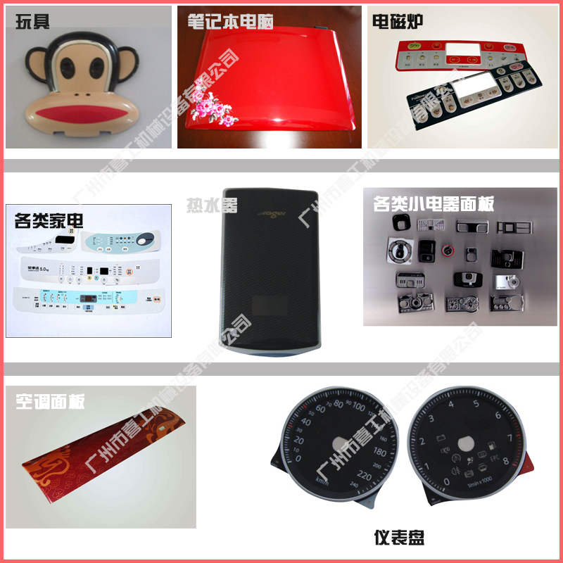 行業(yè)應(yīng)用4.jpg